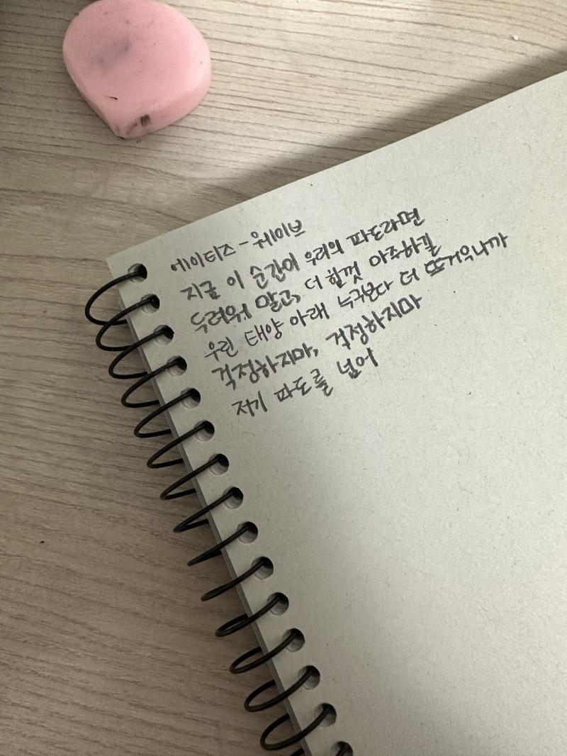 >>2 4b로 그려서 쬐끔 그렇다 낼 다시 써줄게용