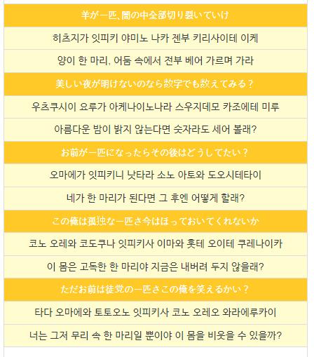 하긴 조회수 잘 나오고 돈 되는 건 계속 보카로곡 쪽이었다는 걸 스스로도 잘 알고 있겠지 사실 지도 모를 수가 없음 싱어송라이터 시작한 뒤로 떡