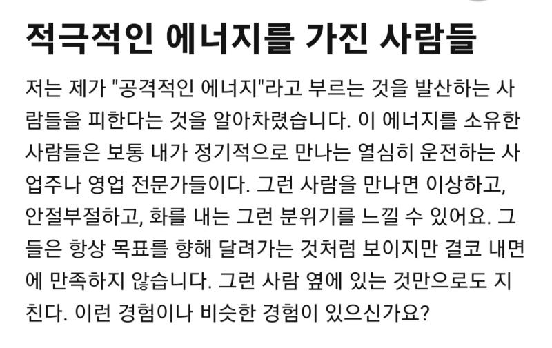 레딧에도 보험판매원, 목소리 큰 영업사원 기빨린다는 얘기 있는 거 보고 이게 그냥 우리나라만의 문화가 아니라는 거 알았다.............