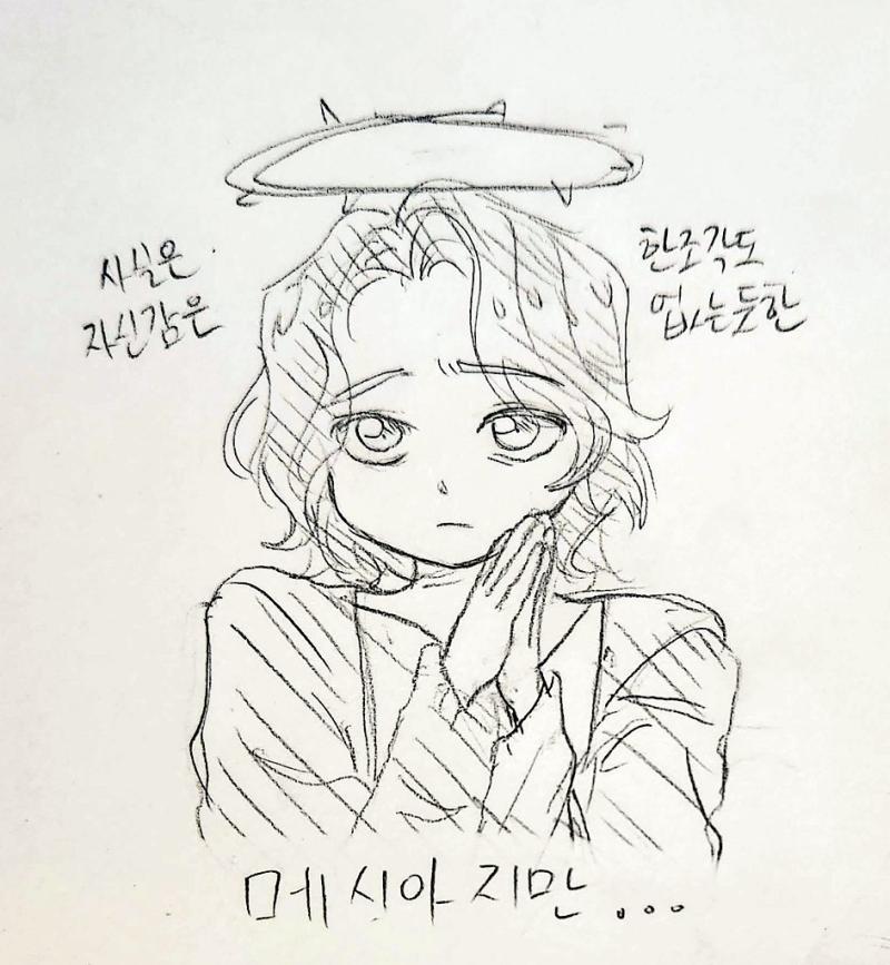 다다다다천사 트레함 아 여고생 지저스가 왜 실존 근데 마이클리가 먼저 시작했음.... 내 잘못은 아닌듯