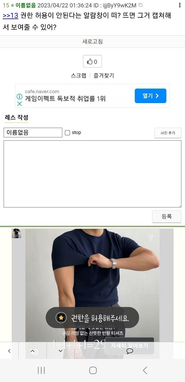 >>15 ^_ㅠ 컴퓨터로 옮겨서 들고왓다