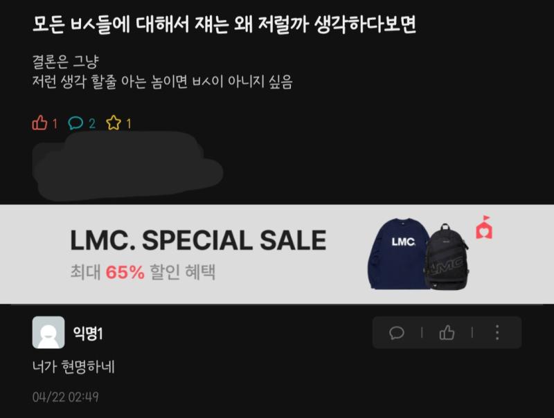음 맞는 말인듯