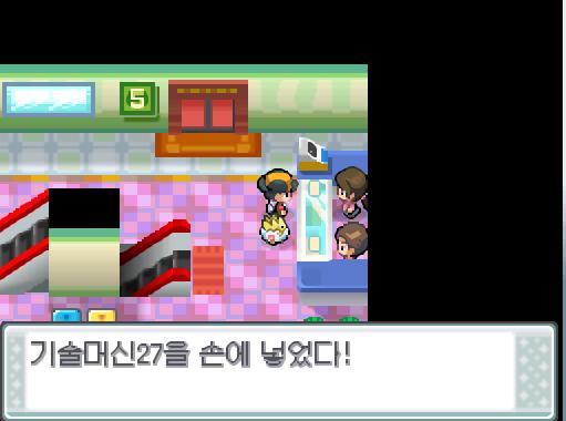 연가람은 상처약 2개와 만병통치제 3개, 하이퍼볼 3개를 구매하고, 나머지는 전부 버렸다. 가방이 가벼워지니 마음도 가벼워지는 기분이다. 앞으로