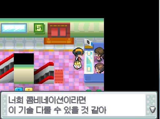 연가람은 상처약 2개와 만병통치제 3개, 하이퍼볼 3개를 구매하고, 나머지는 전부 버렸다. 가방이 가벼워지니 마음도 가벼워지는 기분이다. 앞으로