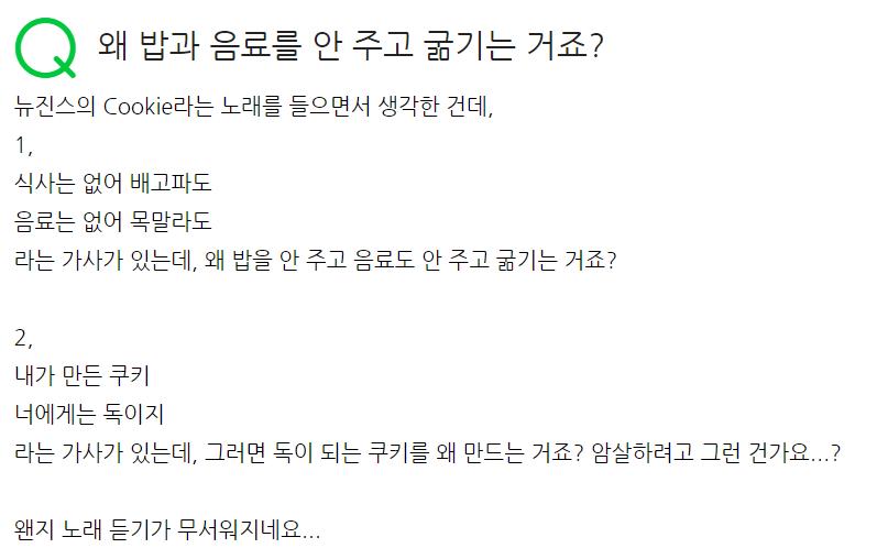 >>64 뭔 노랜지 궁금해서 검색해봤는데 지식인에도 이런거 물어보는 사람 있음ㅋㅋㅋㅋㅋㅋㅋ 아웃겨