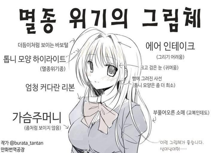 >>102 가슴주머니...