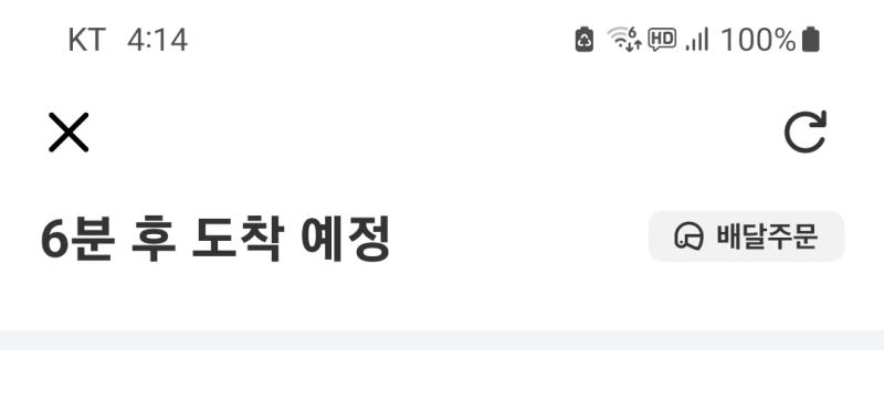 먹는거에 사치부리기 싫어하는이유가 남는게 없어서인데 지금 너무 제정신이 아닌거같아서 ㅋㅋㅋ 몇 주 참느라 수고했다 나자신아 오늘 꿈에서도 초콜릿