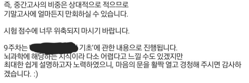 오 머야 동아리 회장님 정장 풀착장 입고 오니까 개간지시네 ㅋㅋㅋㅋㅋㅋㅋㅋㅋㅋㅋ 이열ㄹ~ 그나저나 시험 끝나니까 개허무하다 뭐하지 걍... 내