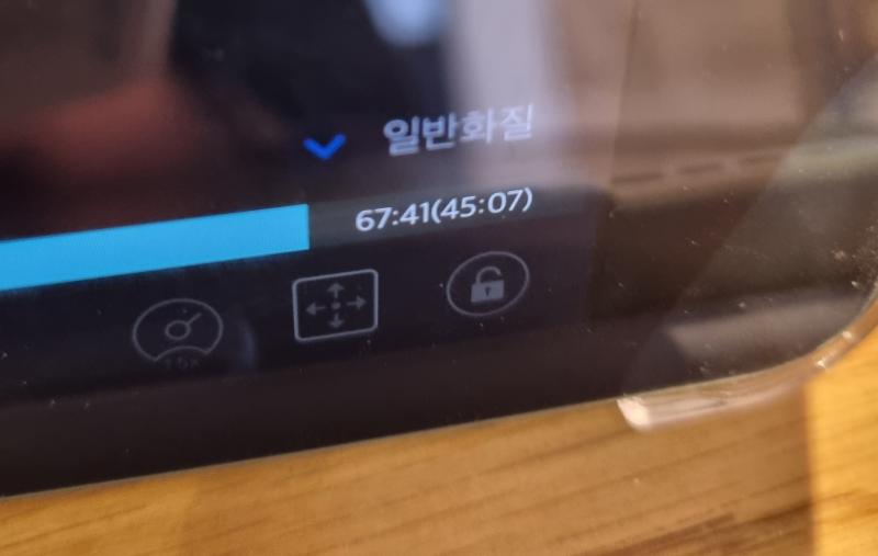 강의는 5분남았고 내집중력은 한계고 좋아!!! 집으로가자!!!! >>> 45분이라 되있는 이유 : 1.5배속으로 듣기때문임