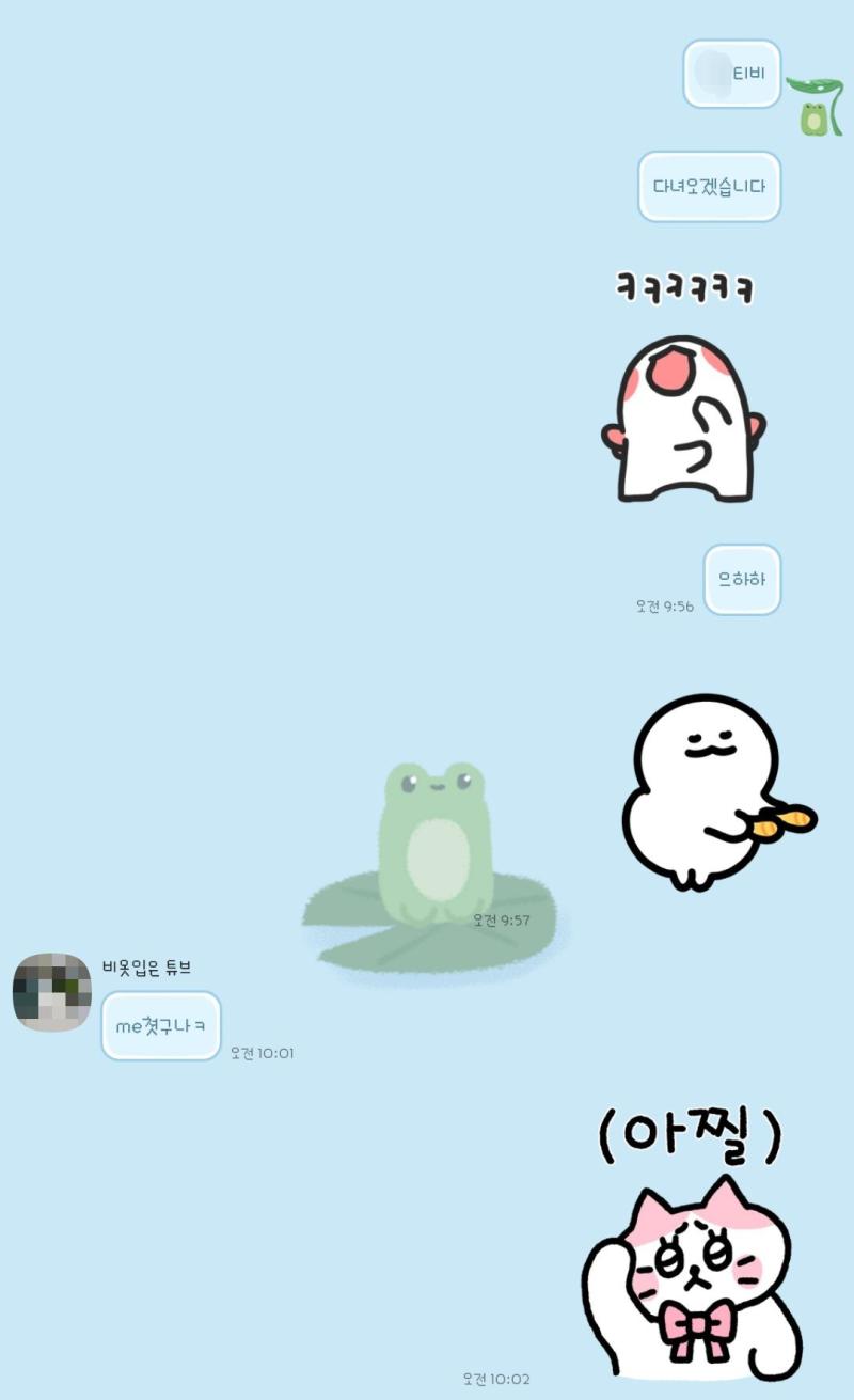 헉 이거는 대구 여행 외박허락 못받았는데 엄마한테 뇌물 찔러주고 아빠몰래 나와서 여행 다녀오겠다고 카톡 보냈지롱 그렇게 크게 안혼났던걸로 기억해