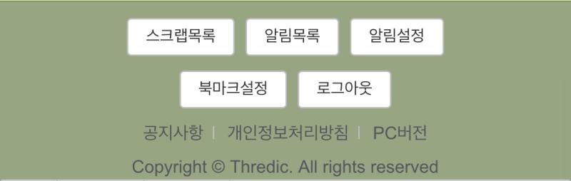 >>436 이렇게밖에 안 보여ㅠㅠ어디있는거지ㅠㅠ