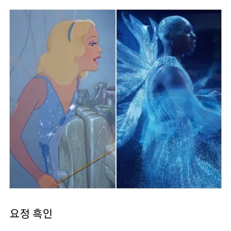 하 인어공주 실사화... 전에는 ㅂㅇㅅ가 어울리지도 않는 애 꽂아넣은거랑 진저워싱이랑 되도 않는 피씨주의 끼워팔기 하고 몇몇 사람들 울고불고 좋