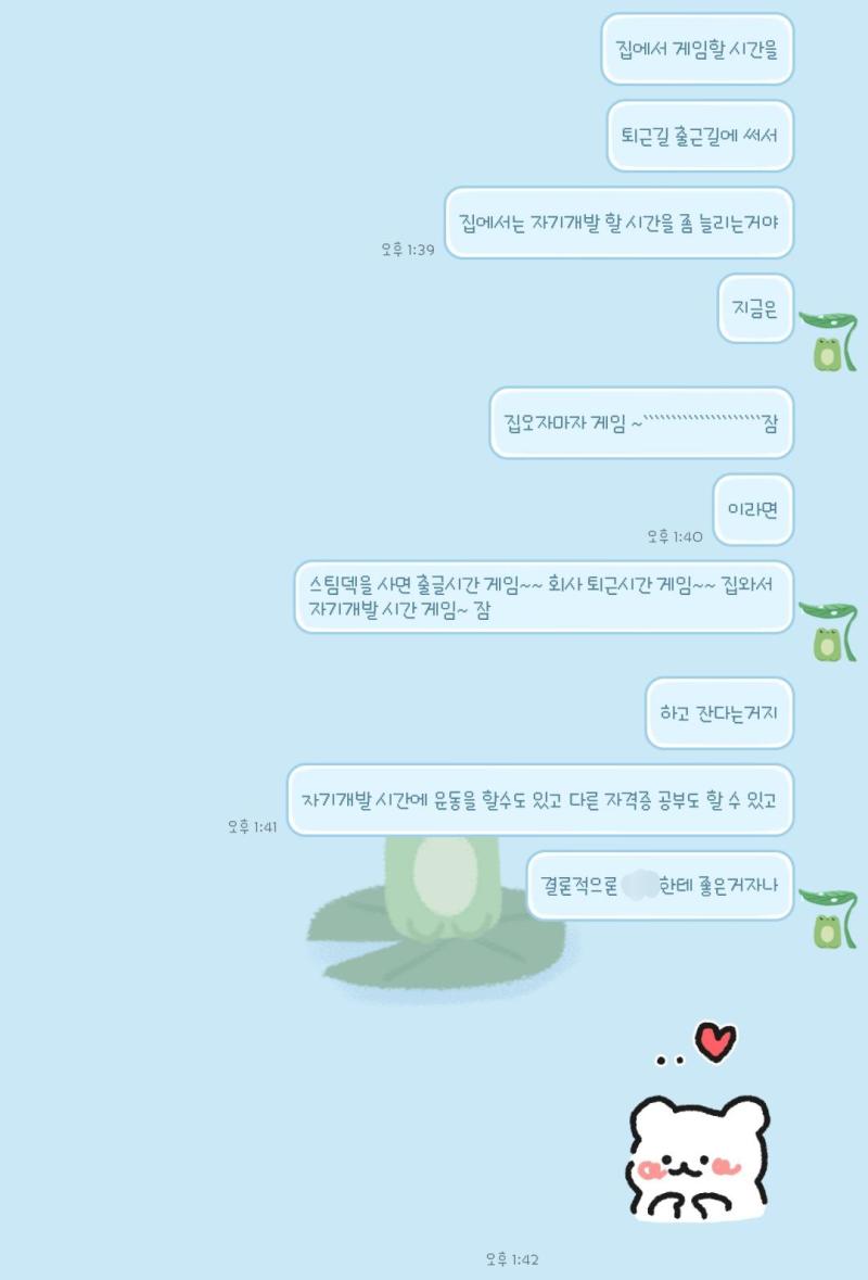 스팀덱 허락 맡은날 ! 우리 엄마가 닌텐도나 스위치 플스 그런거 굉장히 싫어해서 내돈으로 사도 허락 무조건 구하고 사야하는데 진짜 돈은 있는데