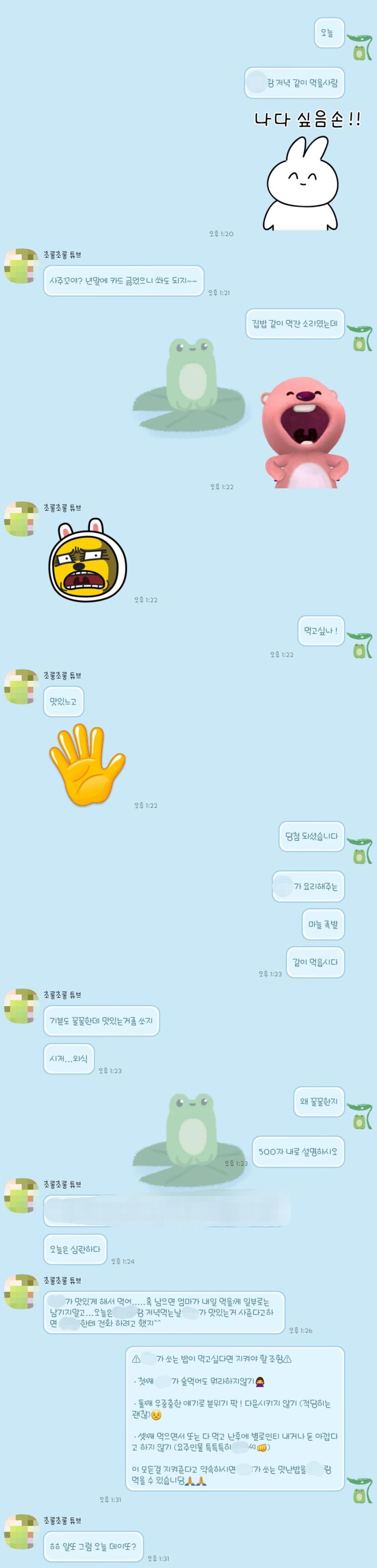 엄마는 내가 뭘 사주면 좋아하면서도 미안해서 일부로 뭐하러 이런걸 사줘 이거보다 저게 맛있겠다 저건 저렴하기 까지 하네 오늘 돈 너무 낭비한거