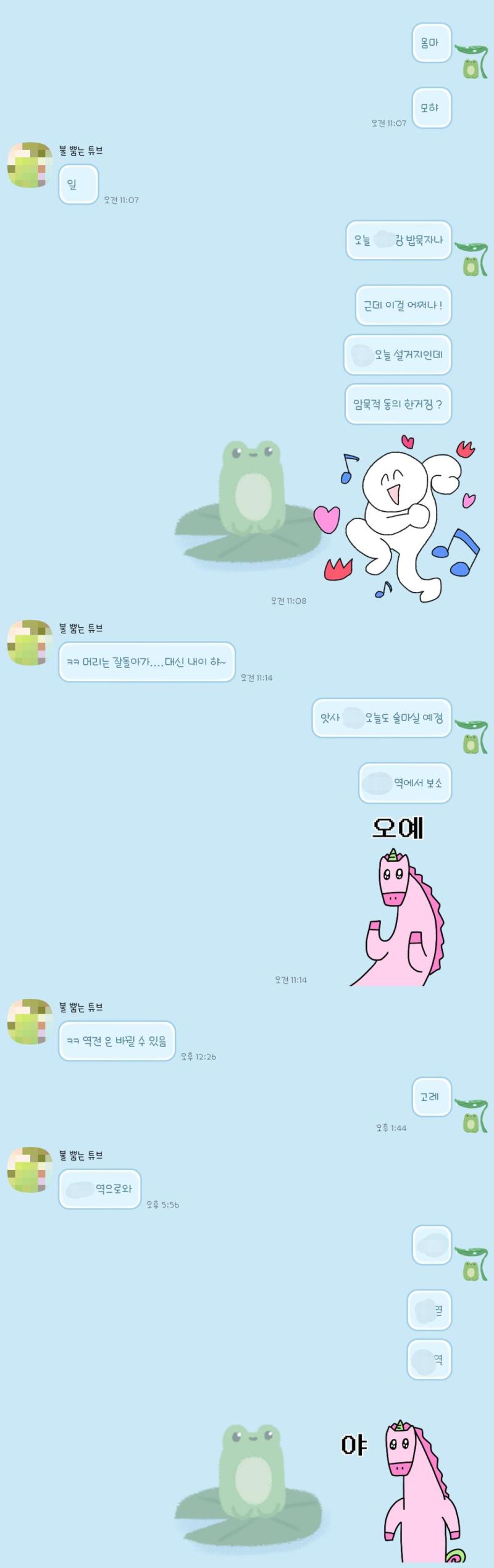 내가 엄마한테 밥사주는 날엔 내가 설거지 당번인 날이 많드랑 ㅋㅎㅋㅎㅋ 덕분에 요리조리 피해가는중