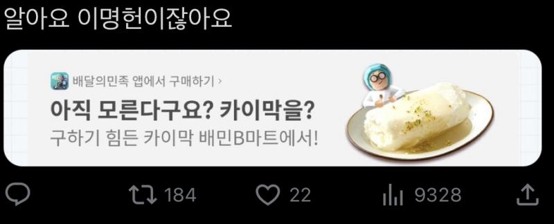 ์ด์ ๋ ๋ฐ์ด ๋์ด๋ฒ๋ฆฐ ์ด๋ช
ํ ๋ชจ์ ์นด์ด๋ง
