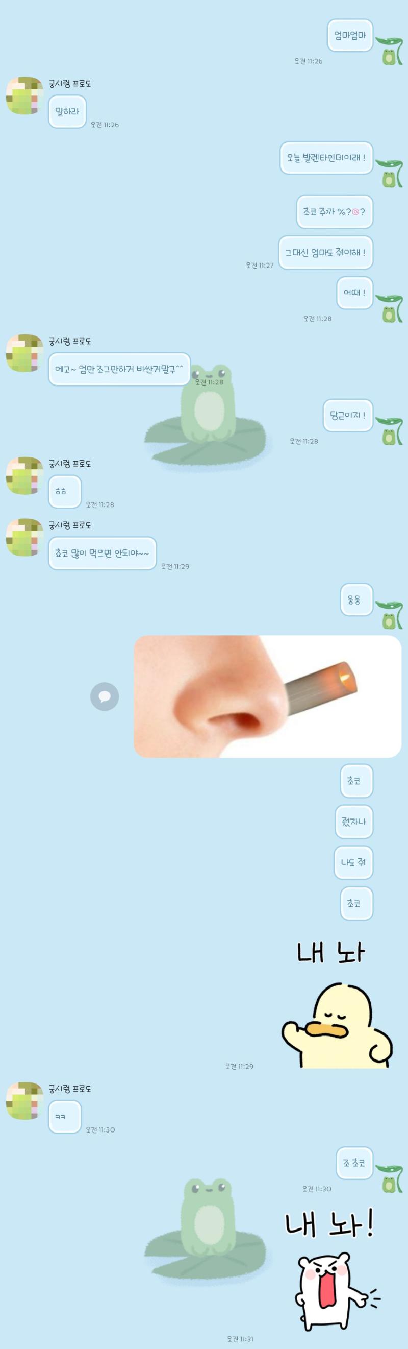 이건 발렌타인데이때 엄마아빠한테 초코를 받기위한 나의 수작...ㅎㅎ 말는 저렇게 했어도 두분 다 저녁에 페레로로쉐 사다주셨어 ㅋㅎㅋㅎ 부부라 그