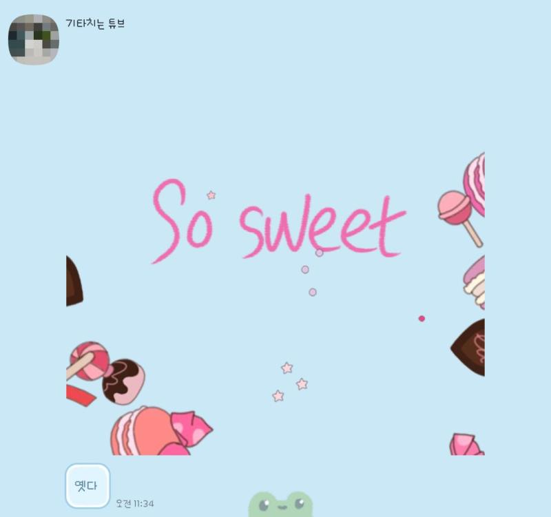 이건 발렌타인데이때 엄마아빠한테 초코를 받기위한 나의 수작...ㅎㅎ 말는 저렇게 했어도 두분 다 저녁에 페레로로쉐 사다주셨어 ㅋㅎㅋㅎ 부부라 그