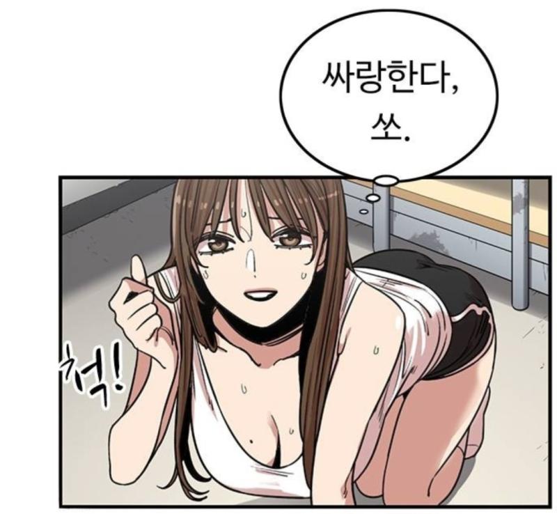 서비스신 그릴 때 인삐 에바임