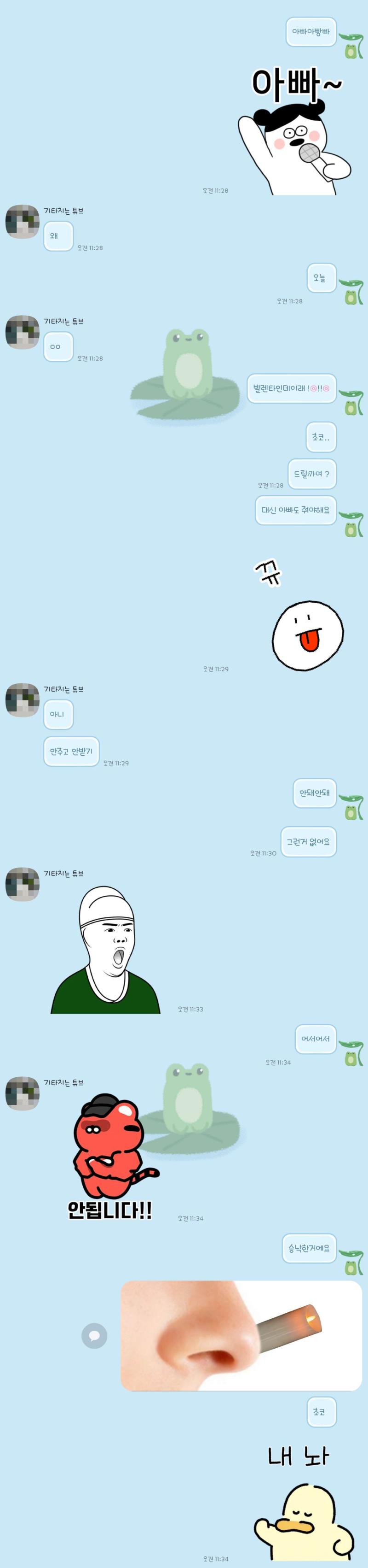 이건 발렌타인데이때 엄마아빠한테 초코를 받기위한 나의 수작...ㅎㅎ 말는 저렇게 했어도 두분 다 저녁에 페레로로쉐 사다주셨어 ㅋㅎㅋㅎ 부부라 그