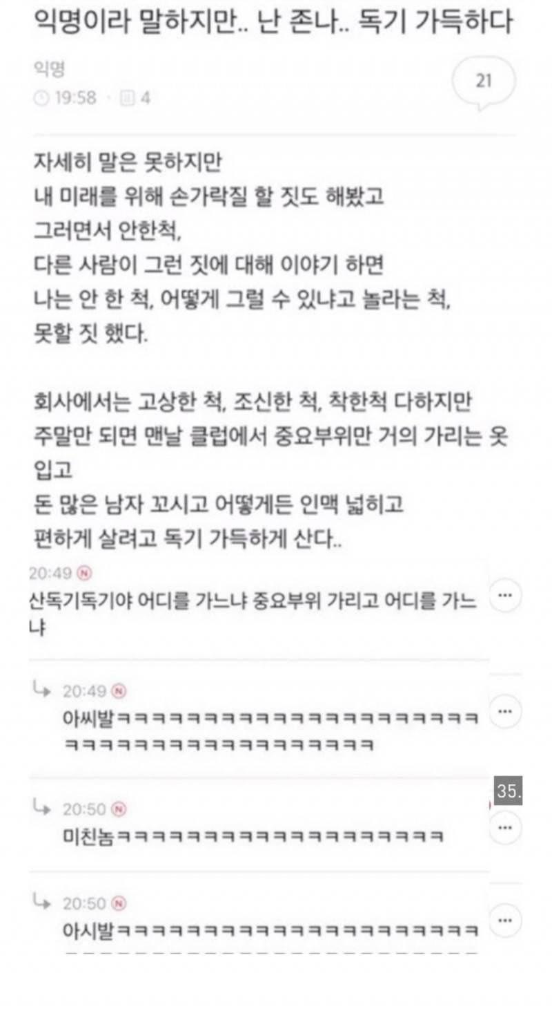 이거 메데이아가 쓴듯ㅋㅋㅋㅋㅋㅋㅋㅋㅋㅋ