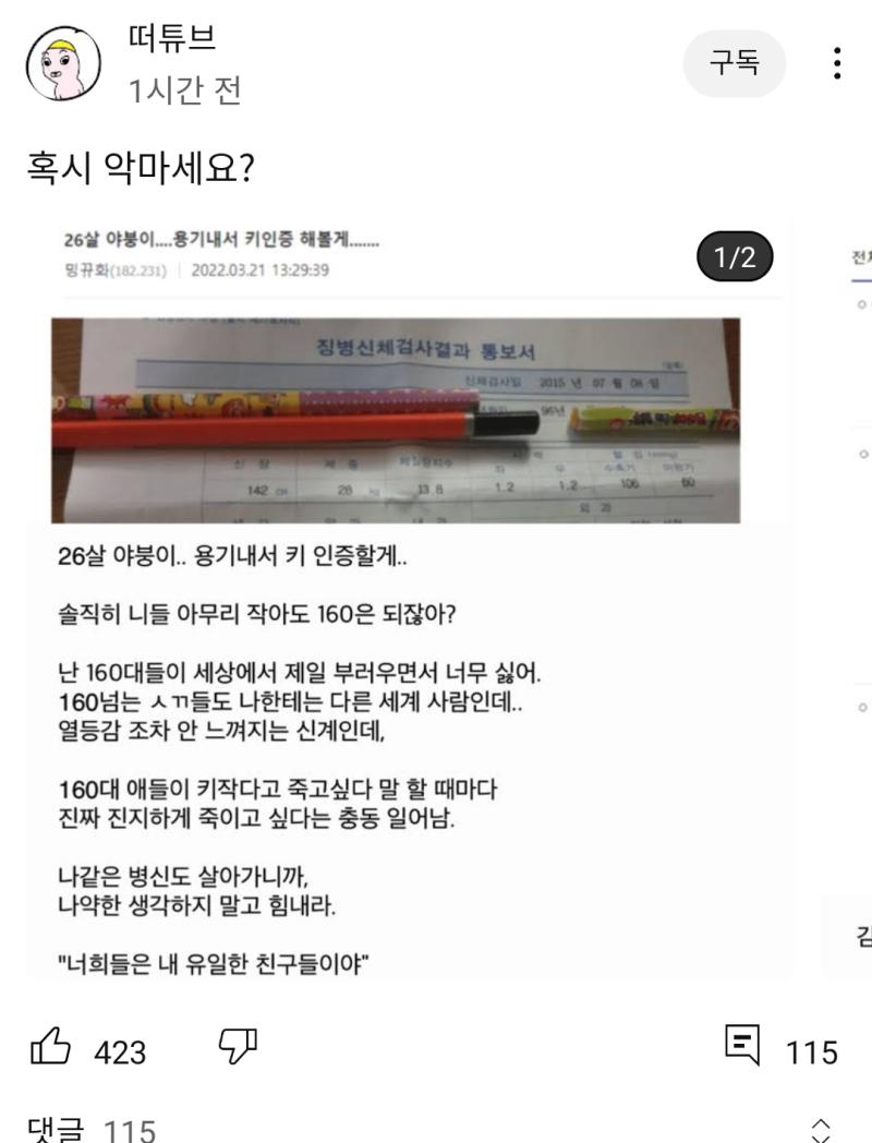 이왜진?