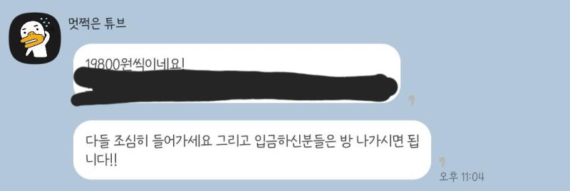 거의 20명이 갔는데............ 회장님 개웃긴 썰 - 근데 선배님 최ㅇㅇ교수님 수업 듣지 않아요? - 아 ㅇㅇ형.....아..아니 ㅇ