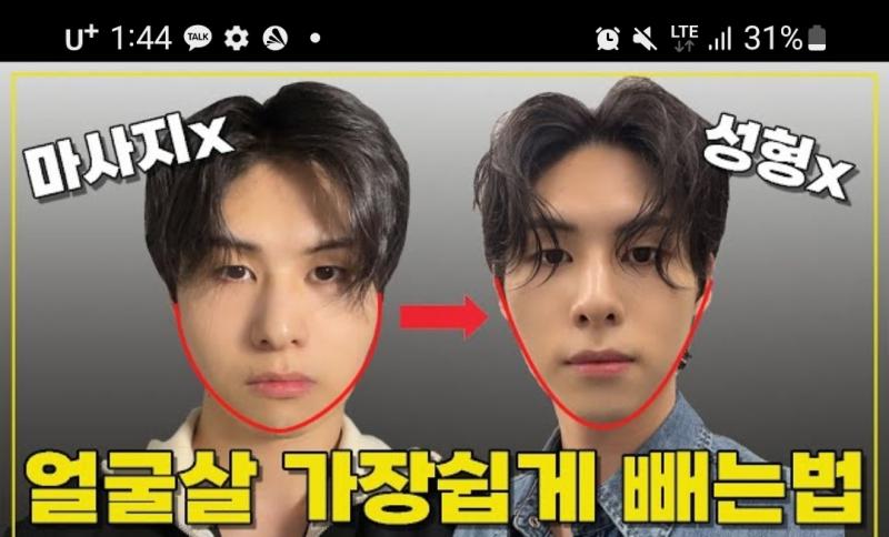 일반인 사진은 올리면 안되려나 유튜버긴 한데 사실 연예인 사진도 초상권은 있긴 하겠지...? 실례이려나