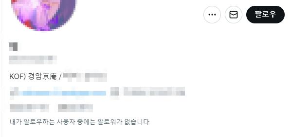 어휴 씨발..... 아니 오토메파는 사람한테 자기 비엘 커플링으로 2차창작할거니까 데이터 달란 소리를 왜해 ㅅㅂ...ㅋㅋㅋ 이 장르가 그렇다고