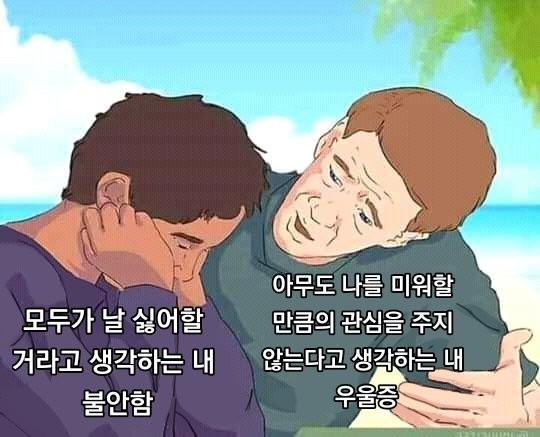 진짜 이런거 보면 정신병자로 느낄 만 함 아니 맞긴 한데........... 음...그렇네요.......