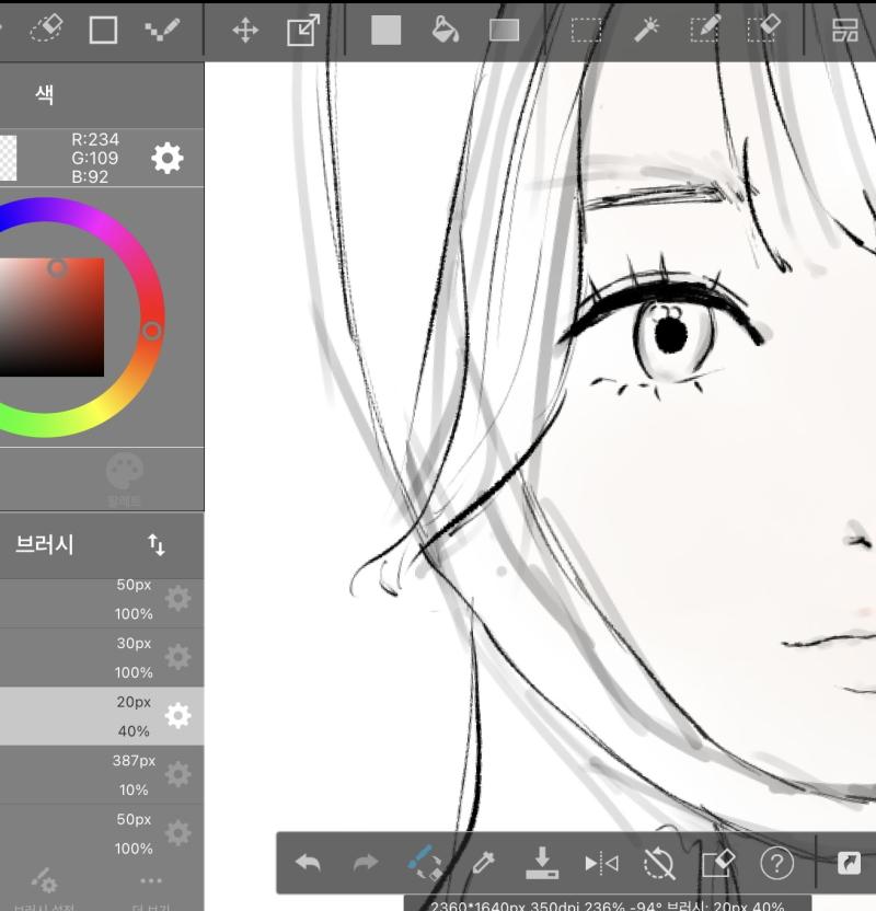 그저 넷플앤나유튜브용 아이패드로 그림 그리기 1일차 숏츠 보고 갑자기 그리고 싶어짐 디지털 그림 너무 어렵다...