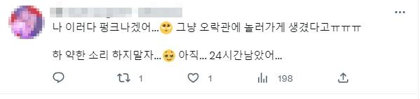 어휴 씨발..... 아니 오토메파는 사람한테 자기 비엘 커플링으로 2차창작할거니까 데이터 달란 소리를 왜해 ㅅㅂ...ㅋㅋㅋ 이 장르가 그렇다고