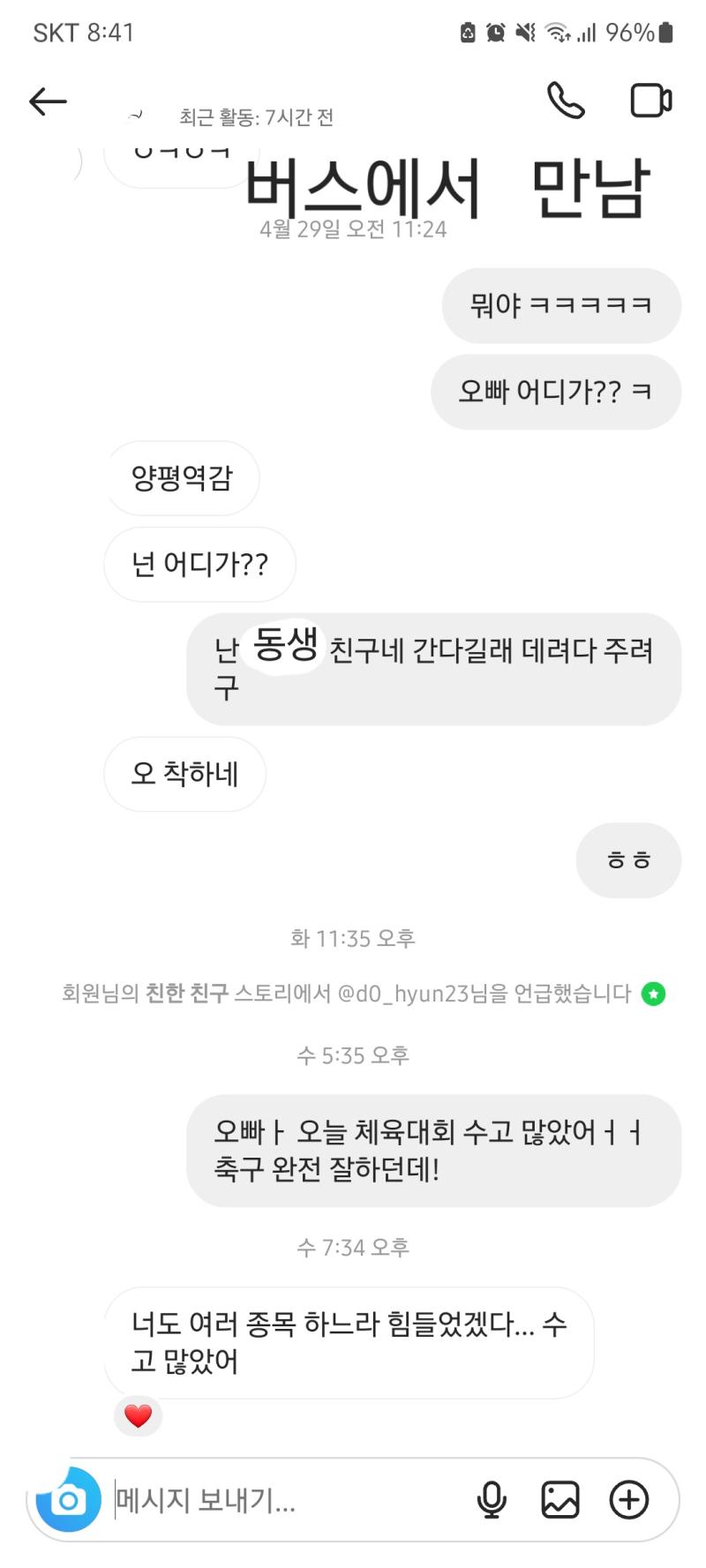 캡쳐본