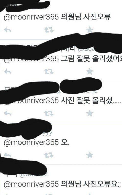 문재앙 이것도 있음ㅇㅇ 평소에 폰 갤러리에 뭘 넣고다니는거냐 이새낀 쉰내나는 개저씨 그 이상도 이하도 아님