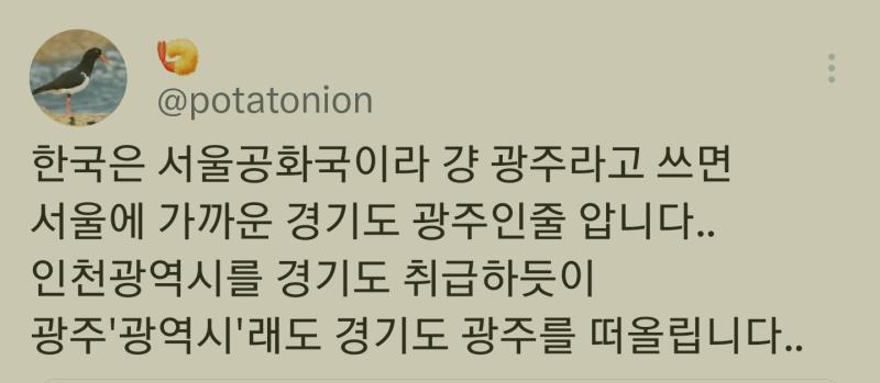 얘네같음
