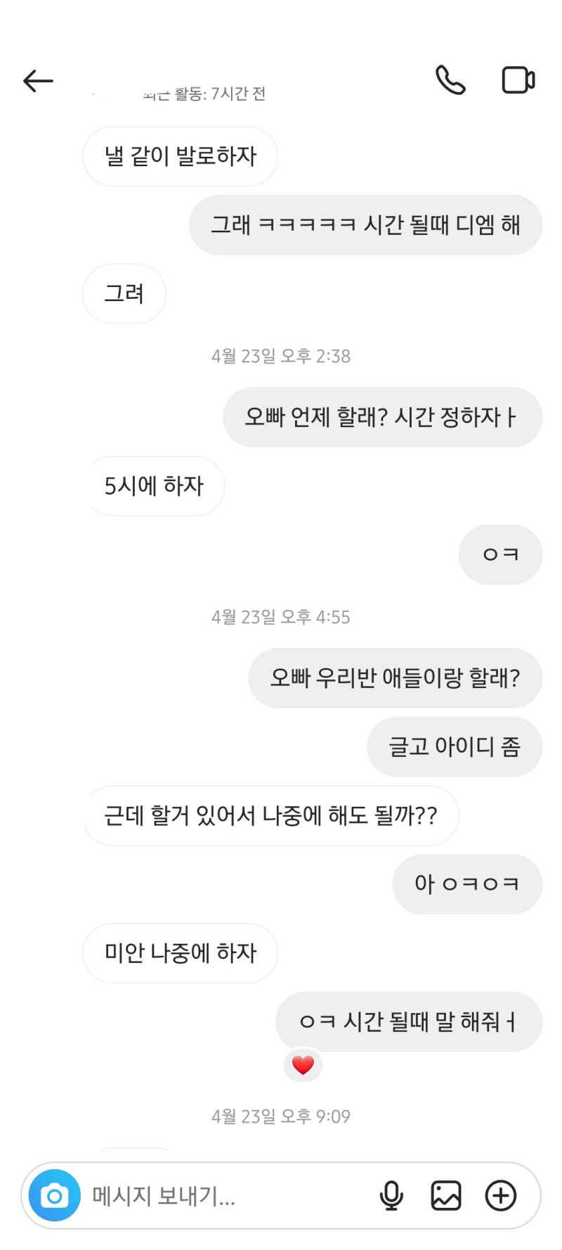 캡쳐본