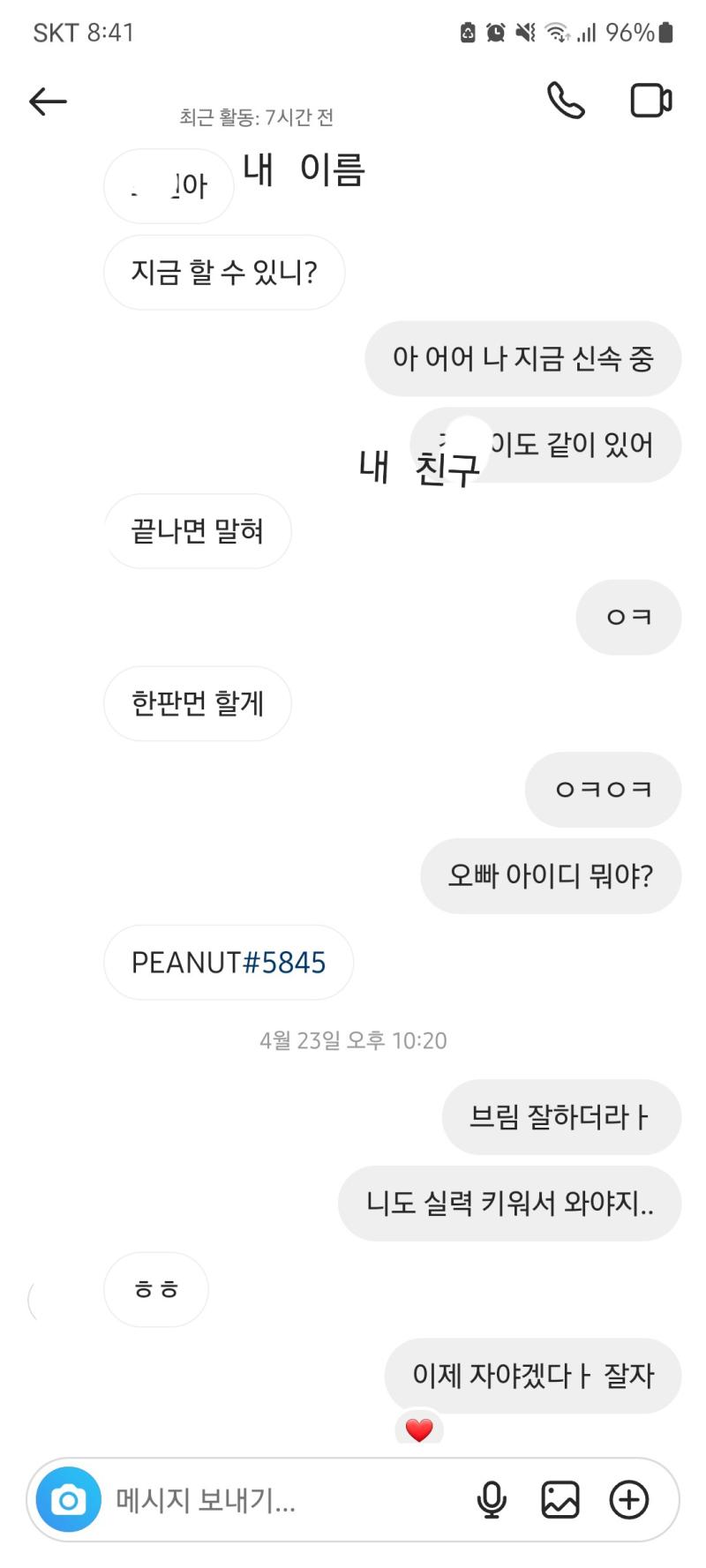 캡쳐본