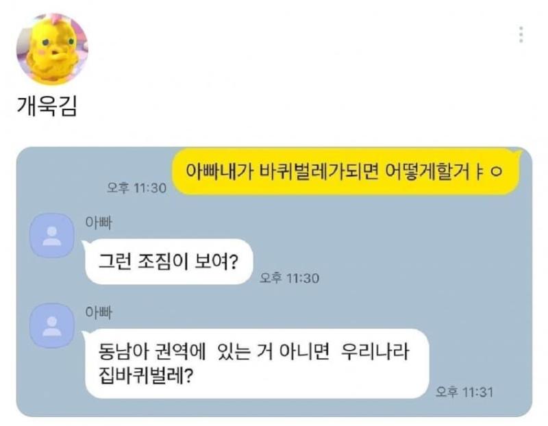 >>182