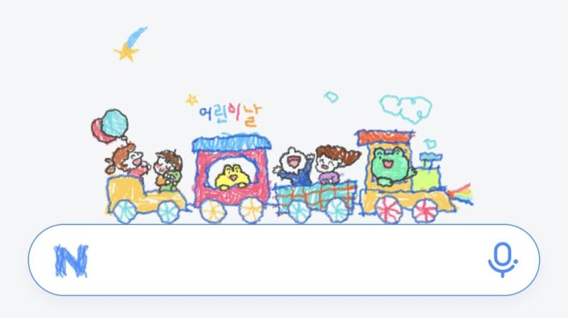 아 너무 귀여워