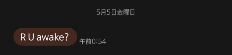 새벽에 3번이나 전화와서 뭐하고있냐고 물어보고 처음에는 멀쩡했는데 마지막 통화에서는 전화 받자마자 darling이라고...평상시에도 저렇게 불러