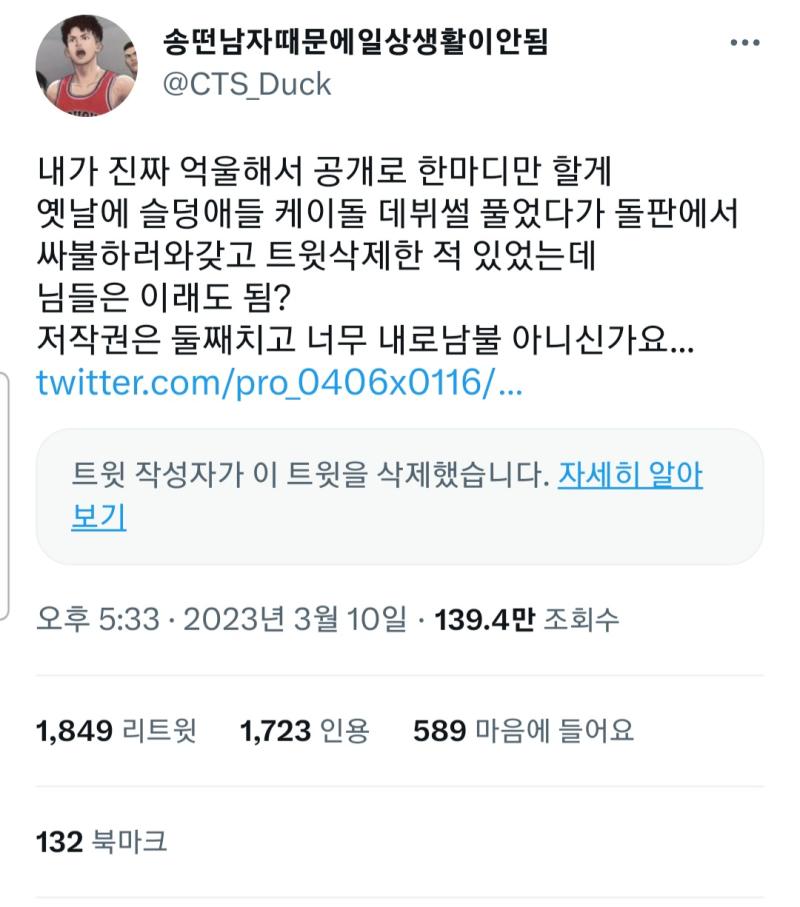 그 k돌 데뷔썰 > 10대 소년들 가둬놓고 24시간 감시하면서 혹독하게 트레이닝 시킨것 팬덤한테도 아픈손가락인 학대로 보일 혹독한 데뷔전 연습생