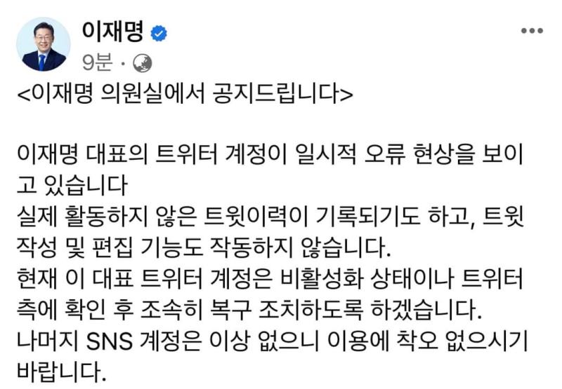 문모씨 - 추모글 올린 새벽 근친AV에 맘찍 찢 - 야동에 맘찍한뒤 트위터 오류드립치고 계정폭파(??) 궁금한게 있는데 트위터에 음란물 맘찍하는