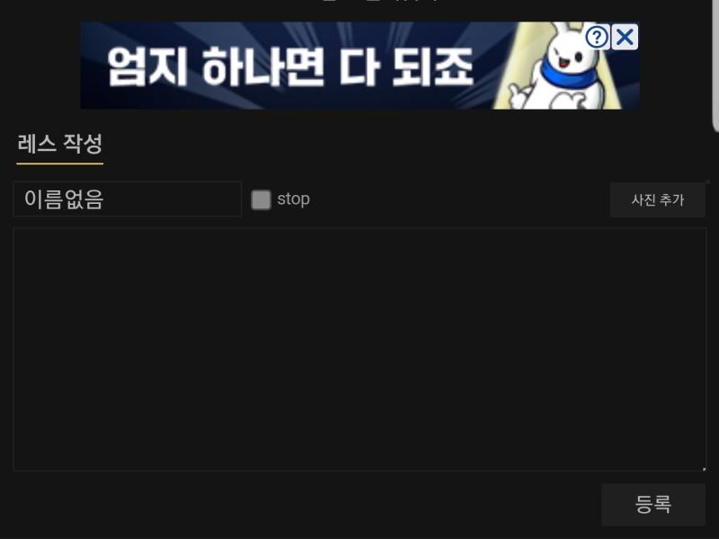 엄지 하나면 다 되죠. 걱정 말아요. 손목 하나를 통째로 가져가진 않을 테니.