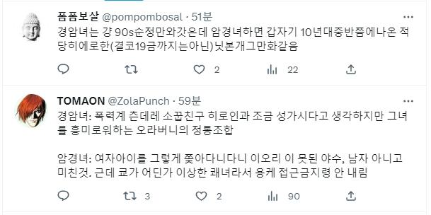 >>156 스레에 이은 캡쳐 품 취좆충새끼들 싹 다 뒤졌으면 ㅋㅋㅋㅋ 장르 말하기도 민망한데 킹오파 거기 또라이소굴 아닌가요? 그 장르 파는 사