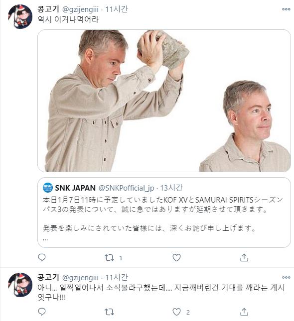 >>156 스레에 이은 캡쳐 품 취좆충새끼들 싹 다 뒤졌으면 ㅋㅋㅋㅋ 장르 말하기도 민망한데 킹오파 거기 또라이소굴 아닌가요? 그 장르 파는 사