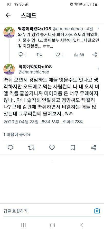 1번 스레에 있는 리스트 볼 때마다 혈압상승함 다른것보다 작가랑 공식 싸불하는 킹오파 경암팬들이 밖에서는 그거 아저씨들이나 파는 장르 아니냐고