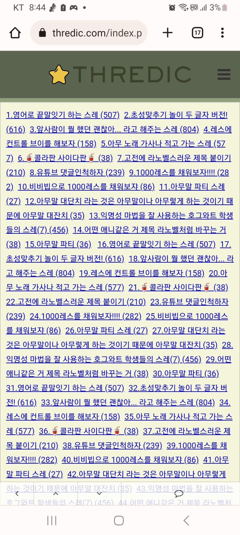 >>254 뭐지 이게 왜 진짜?