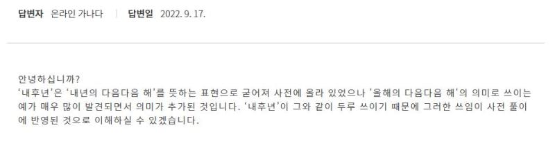 >>6 그거 맞대. 국립국어원 답변임.