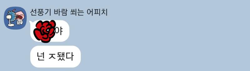 훈련소 나온 친구,,