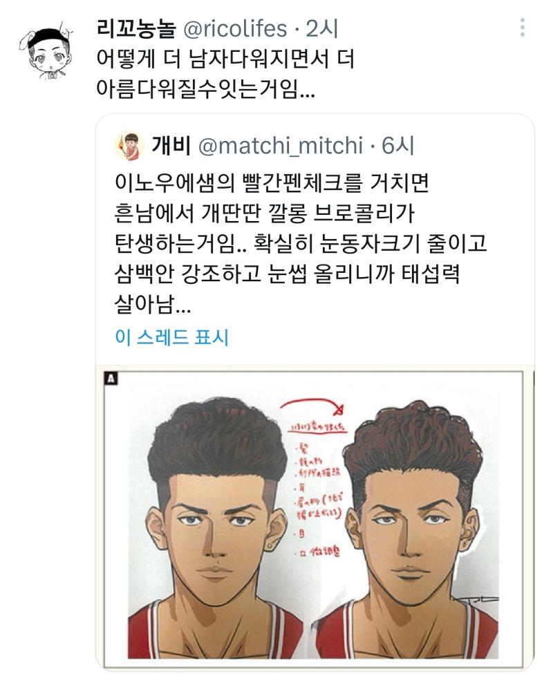 이걸 아름답다 하는건... 눈에 대체 얼마나 필터가 낀거냐ㅋㅋㅋㅋㅋㅋ